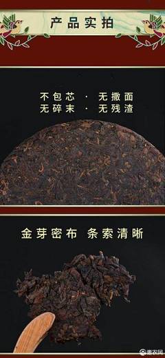 [古树茶古树茶 【电商平台】云南勐海陈年普洱熟茶饼茶357g年份老价格13.9饼