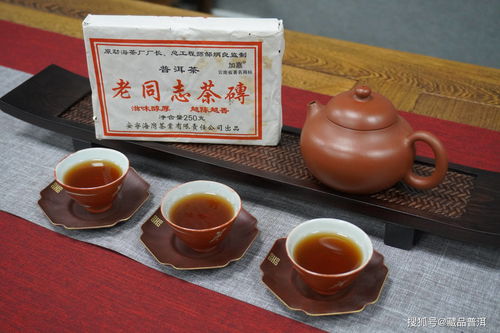 普洱茶甜的是什么好喝 哪款普洱茶甜度大