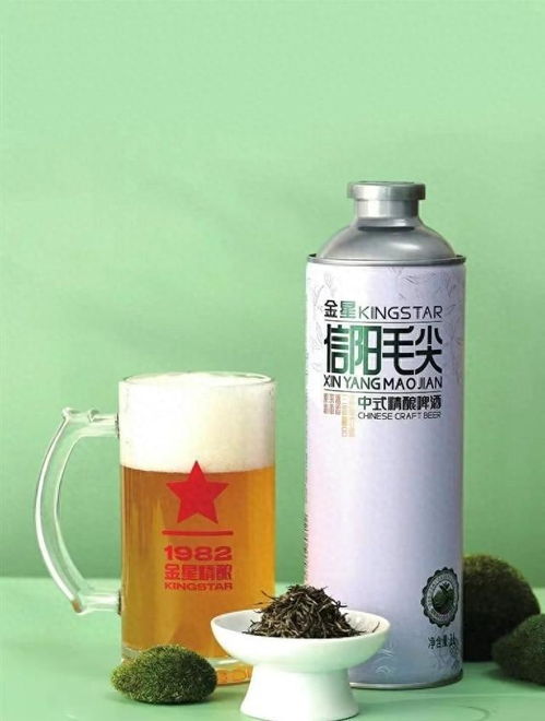 金星啤酒集团酿出首款中式精酿啤酒“古树茶” 传统与现代的完美融合