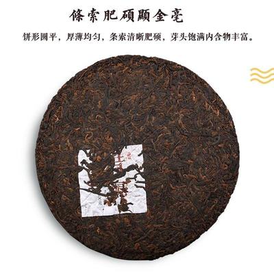 勐傣厂2018年昔归400g勐库老古树茶 品味时光沉淀的醇香